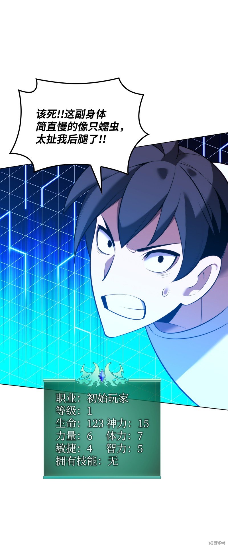 第189话