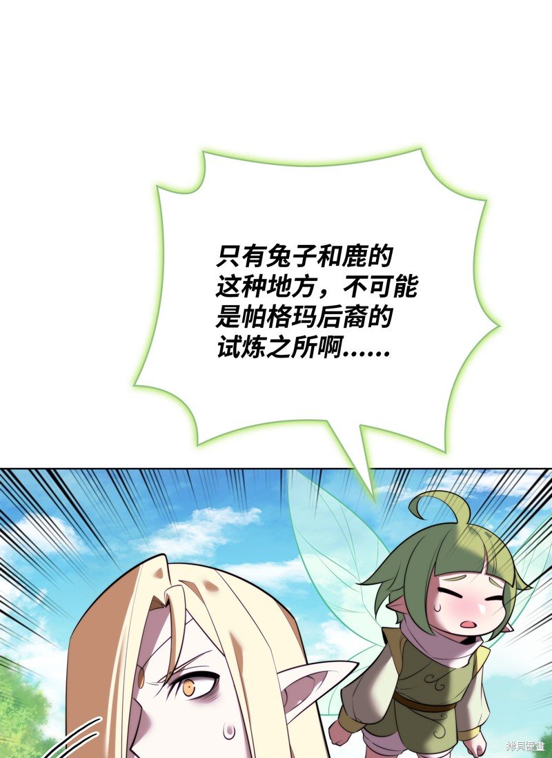 第189话