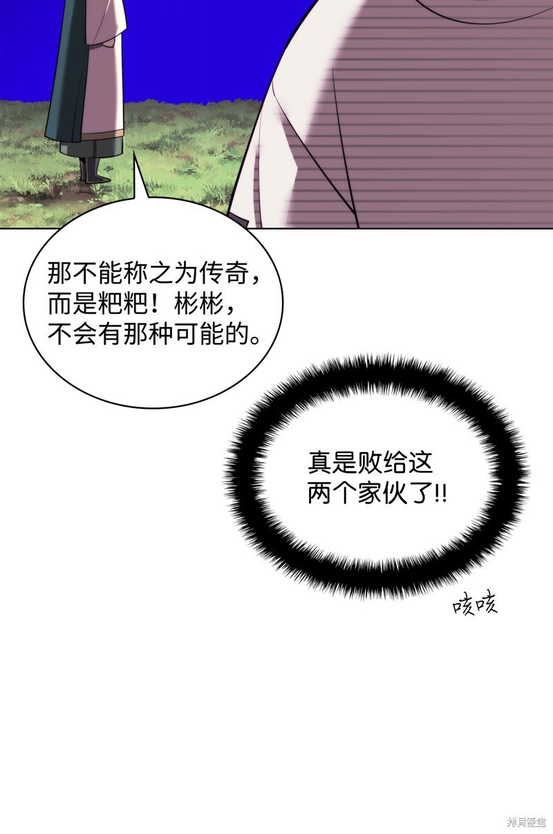 第189话