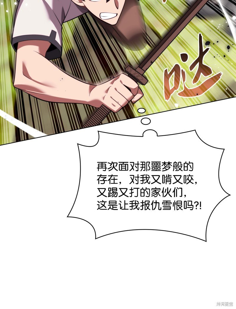 第189话