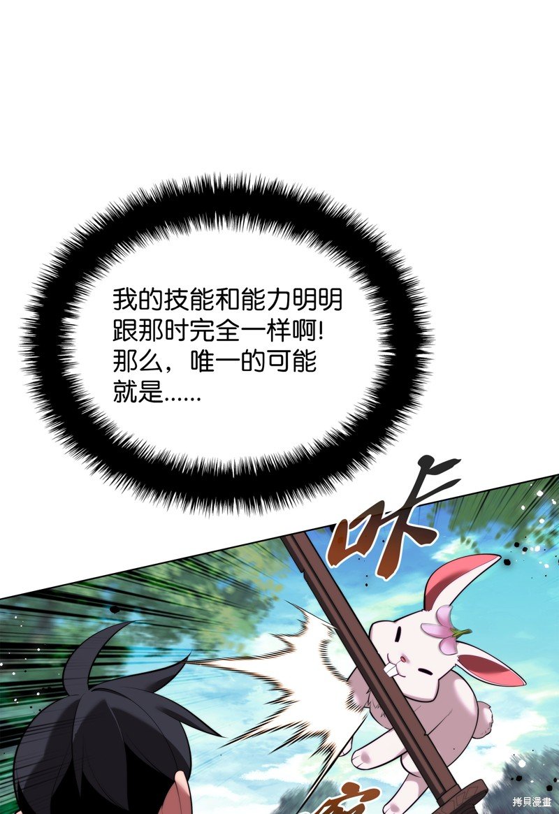 第189话