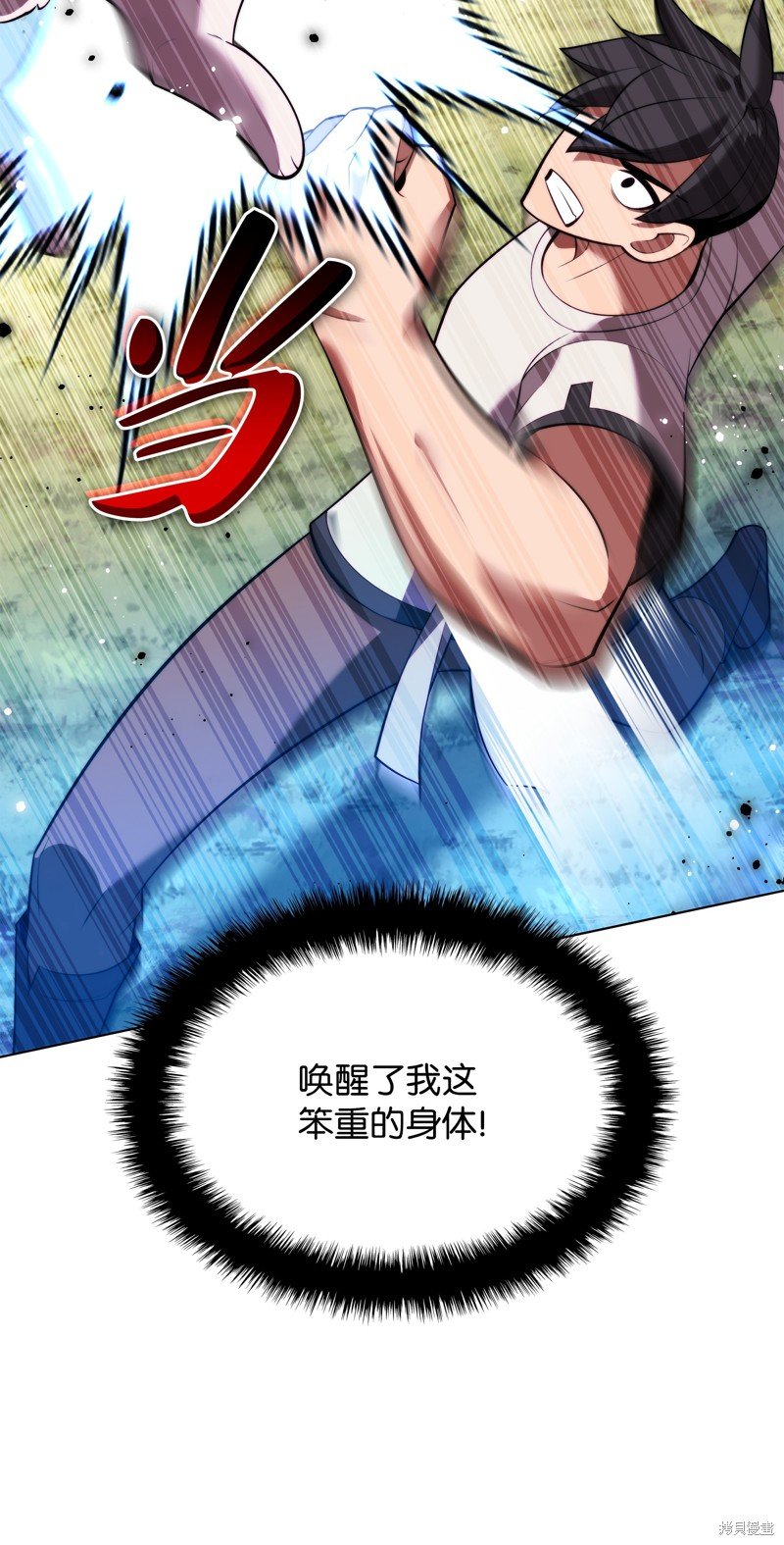 第189话