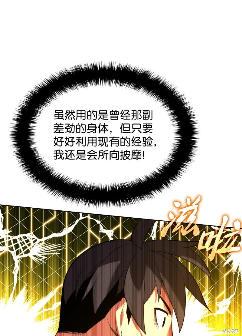 第189话