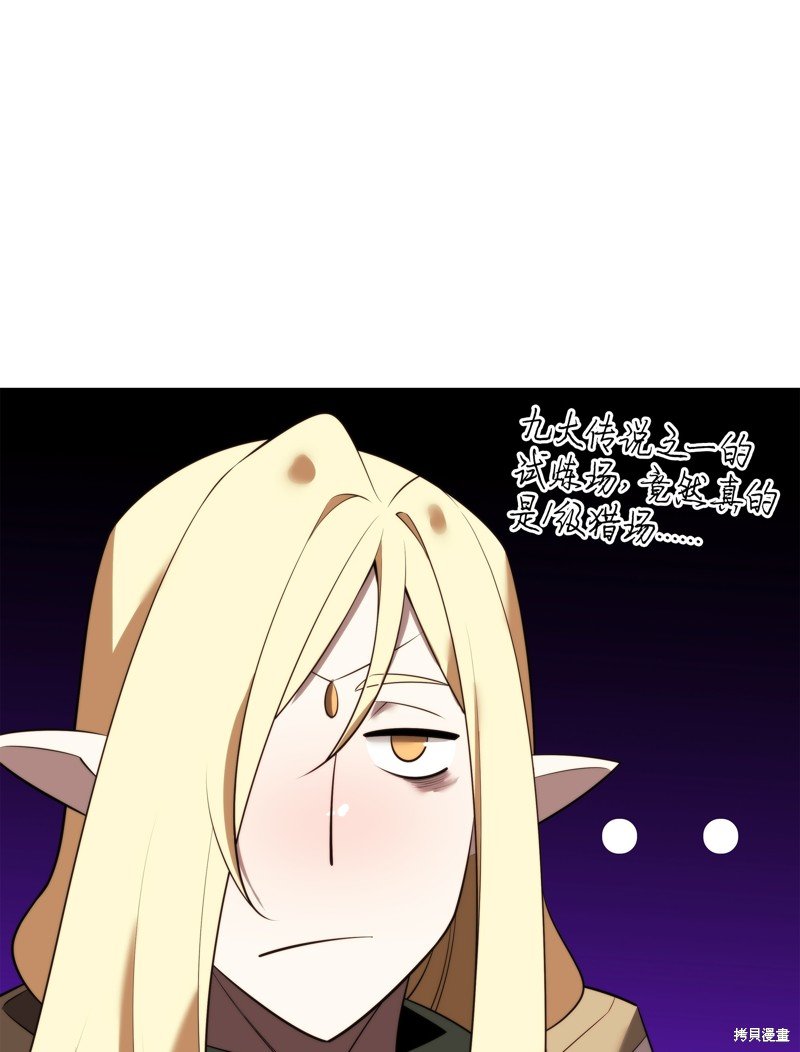 第189话