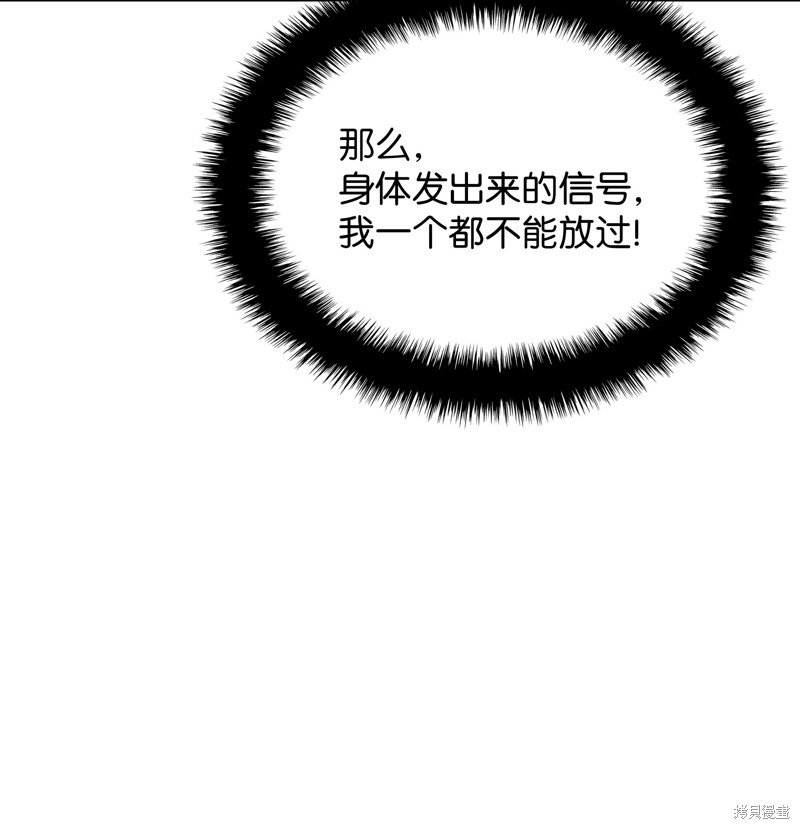 第189话