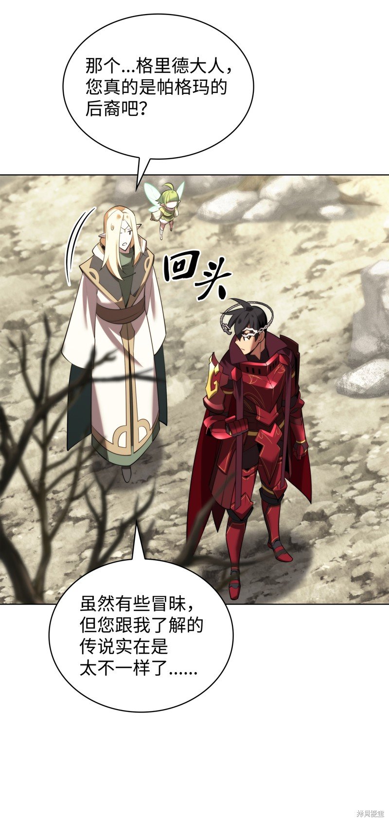 第189话