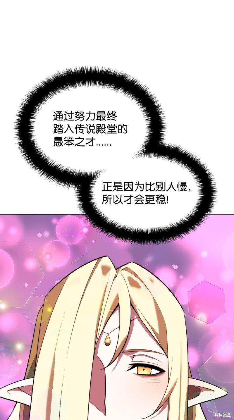 第189话