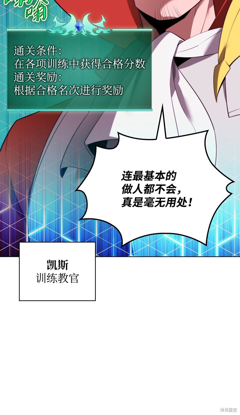 第189话