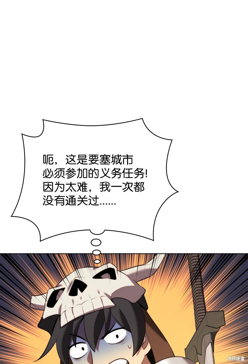第189话