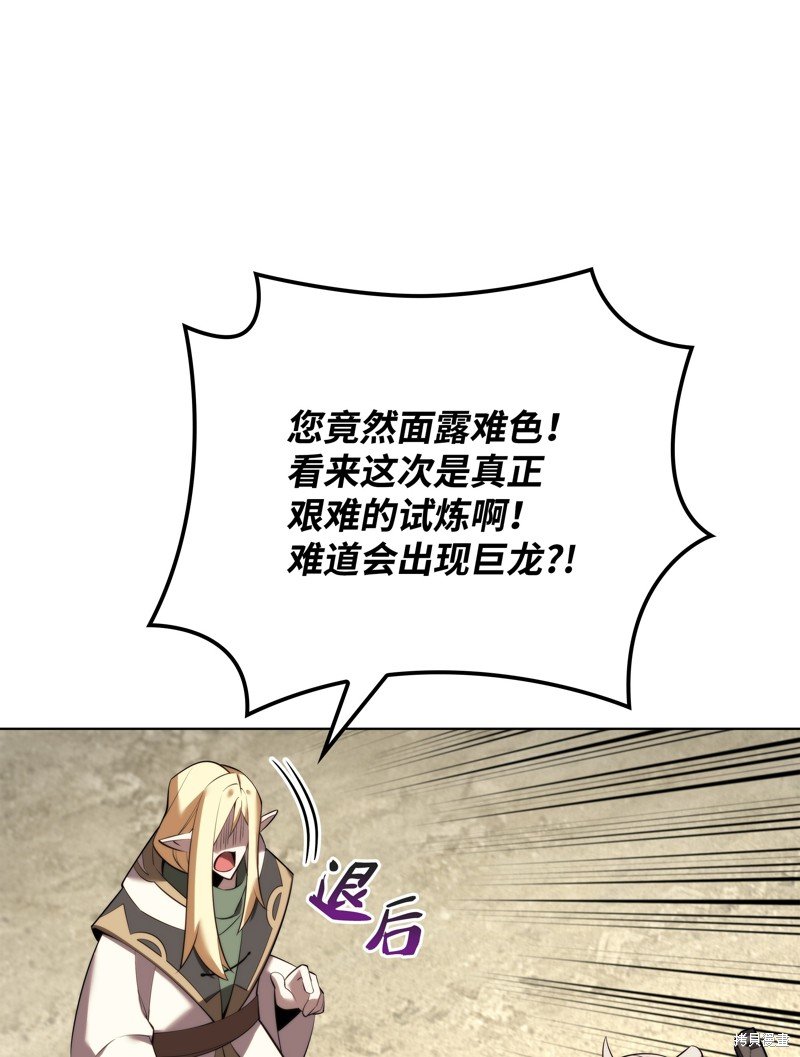 第189话