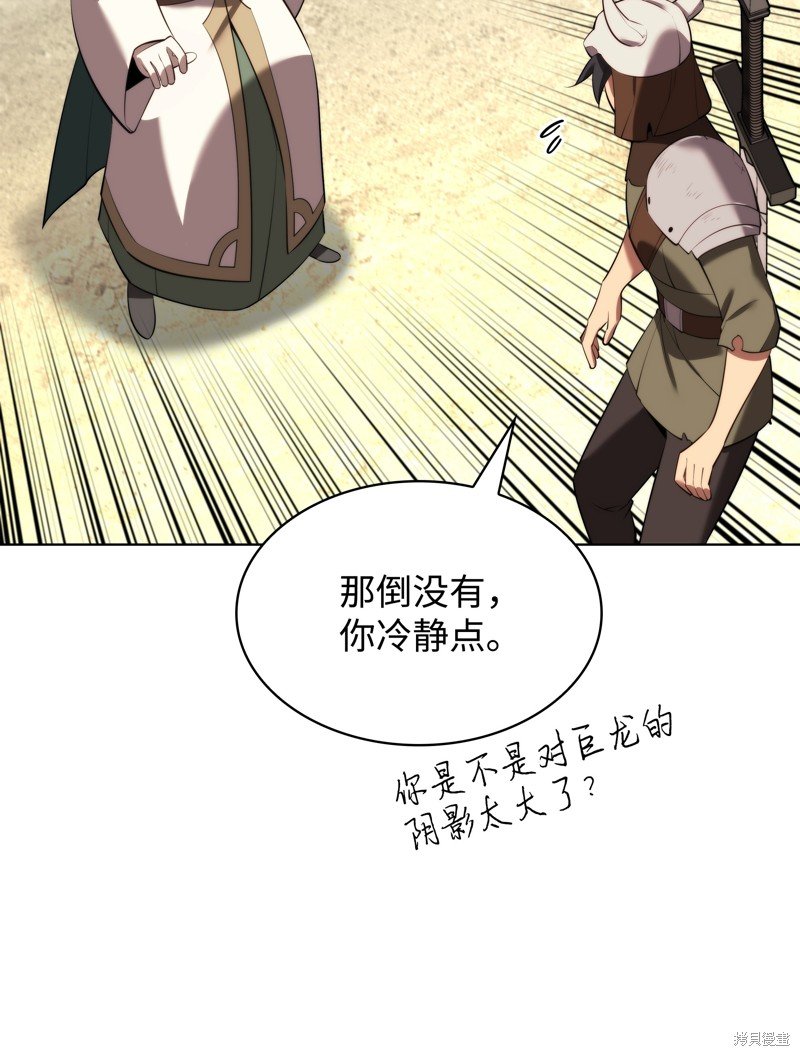 第189话