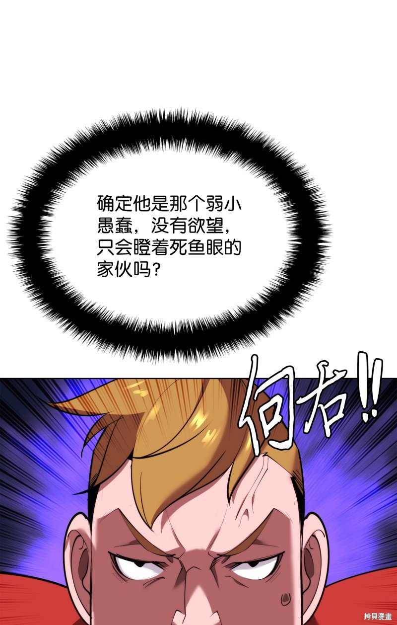 第189话