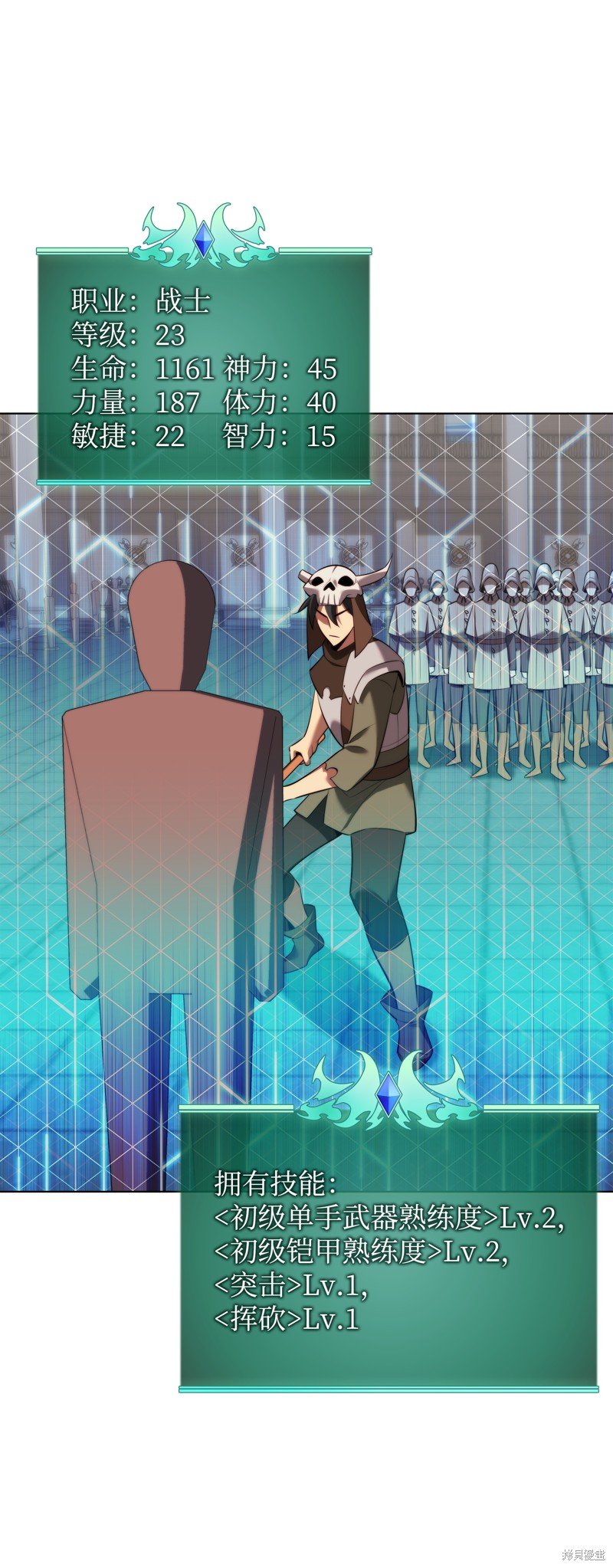 第189话