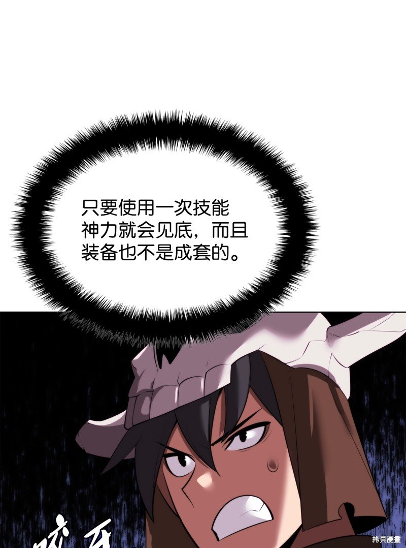 第189话