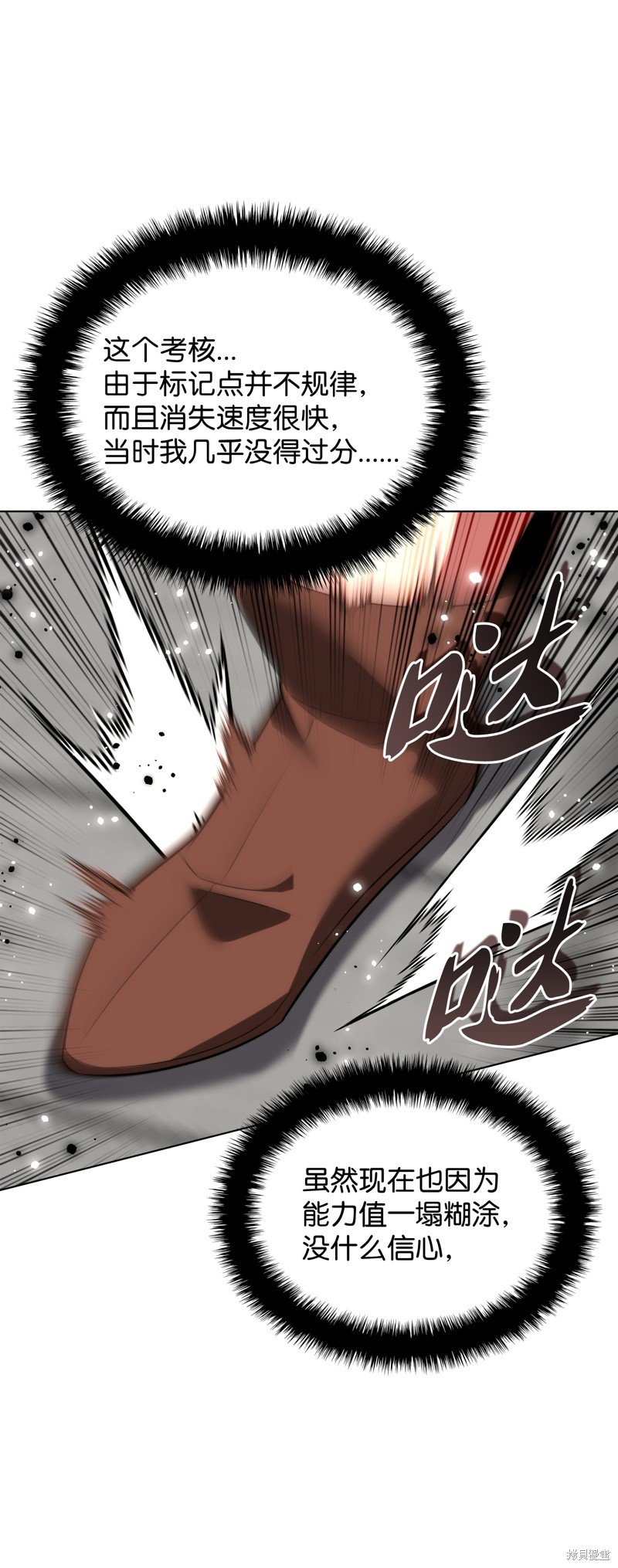 第189话
