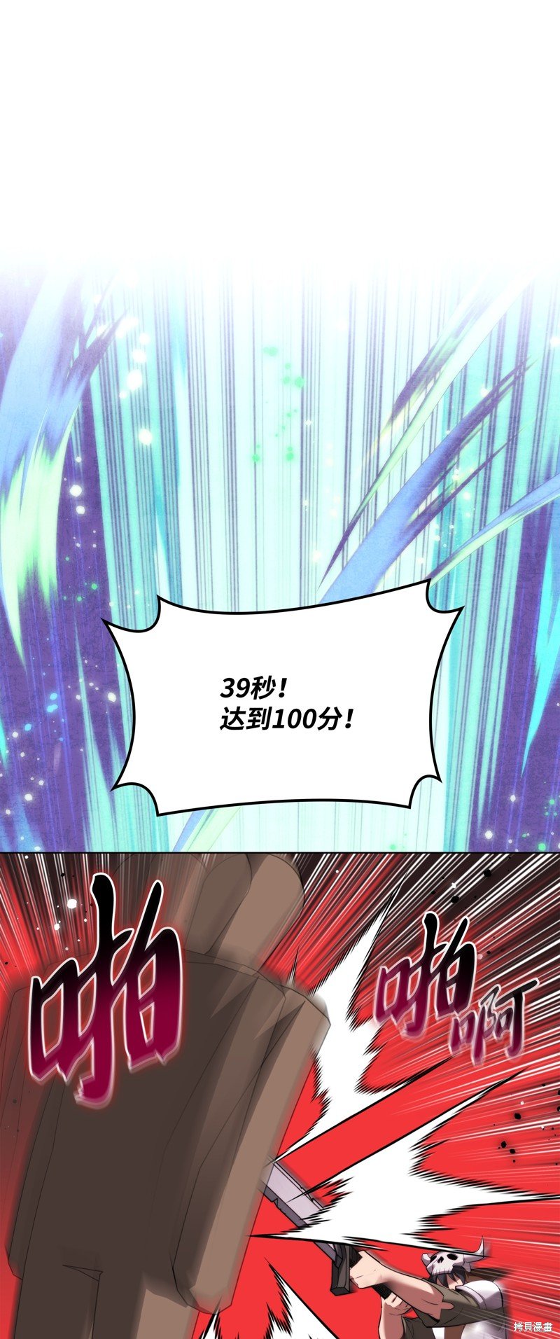 第189话