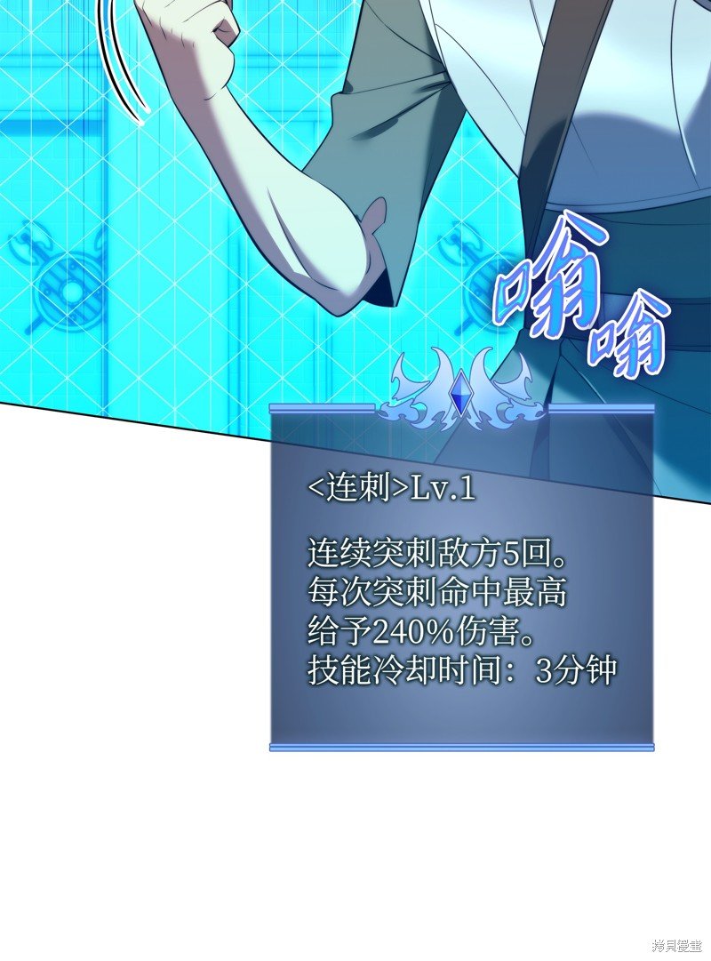 第189话