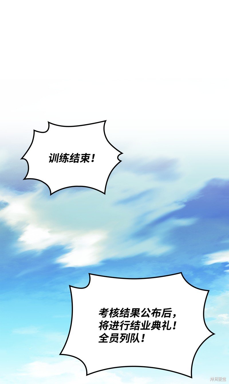 第190话