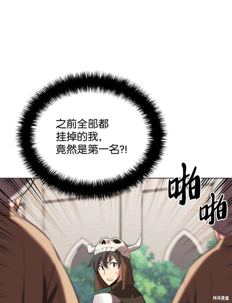 第190话