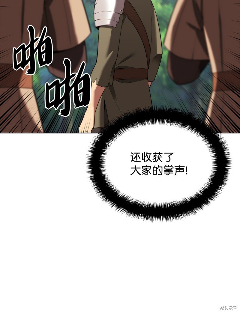 第190话