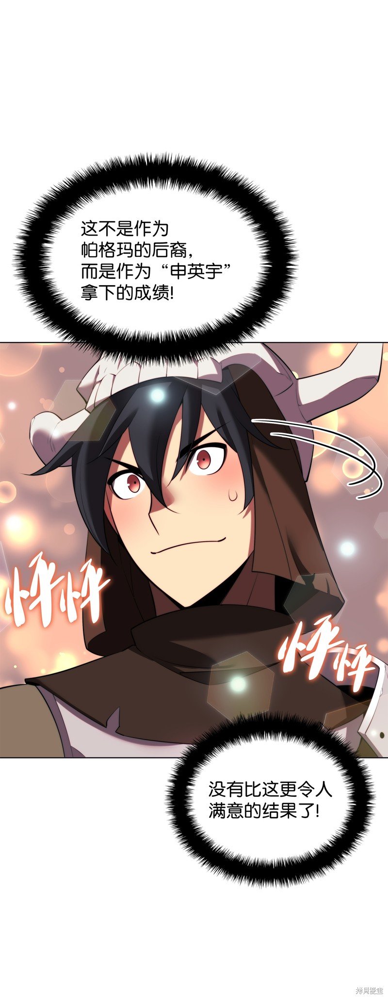 第190话