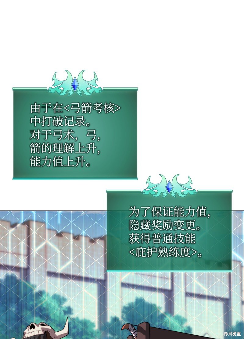 第190话