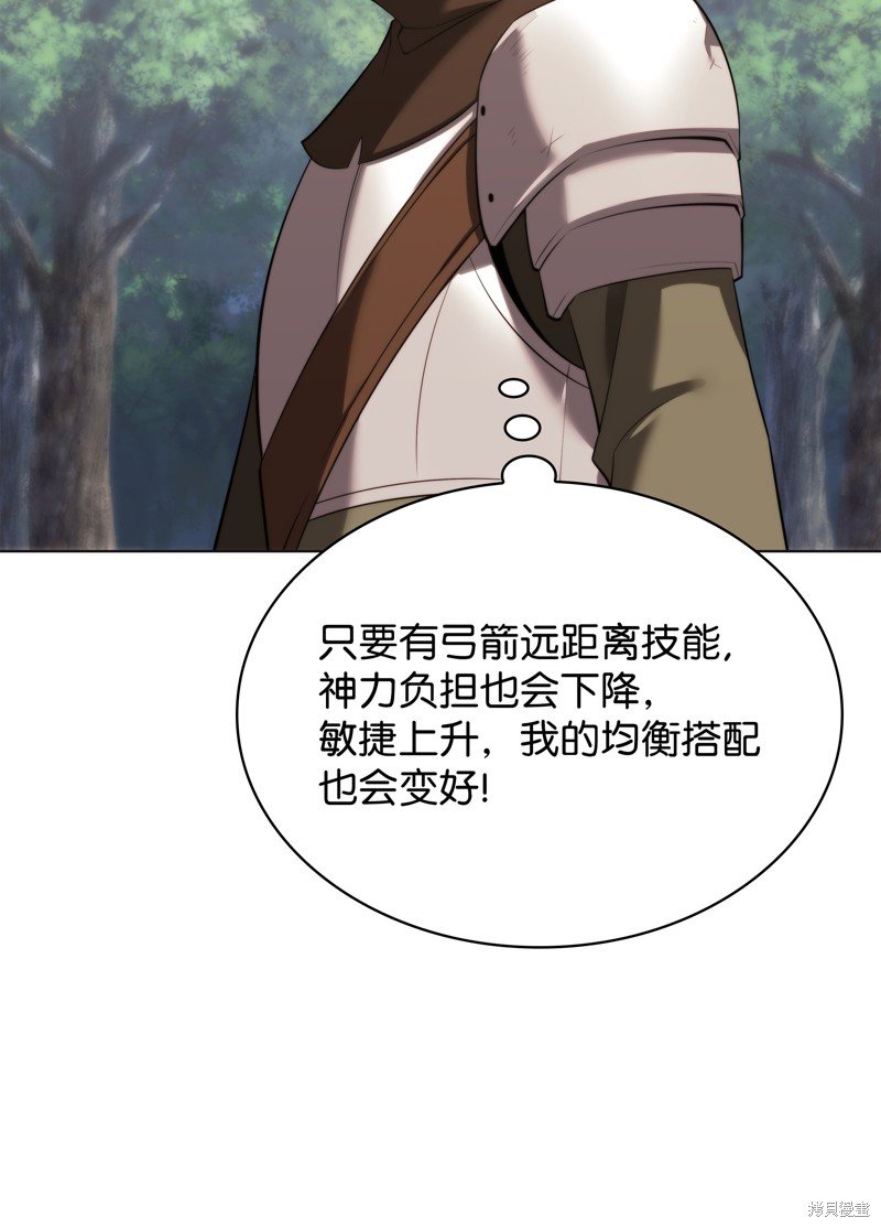 第190话