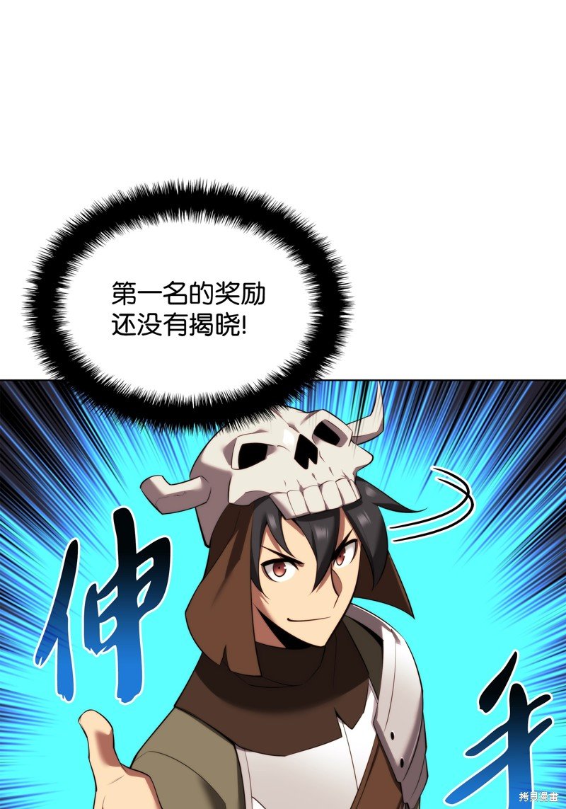 第190话