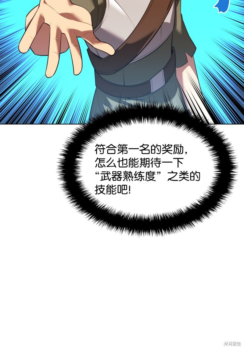 第190话