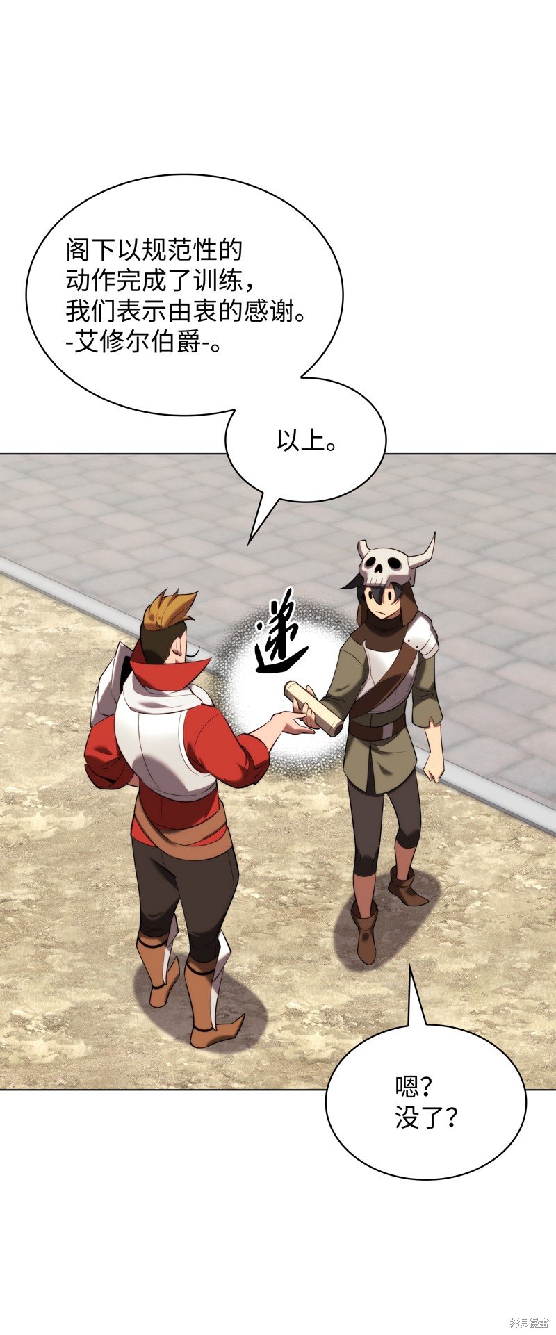 第190话