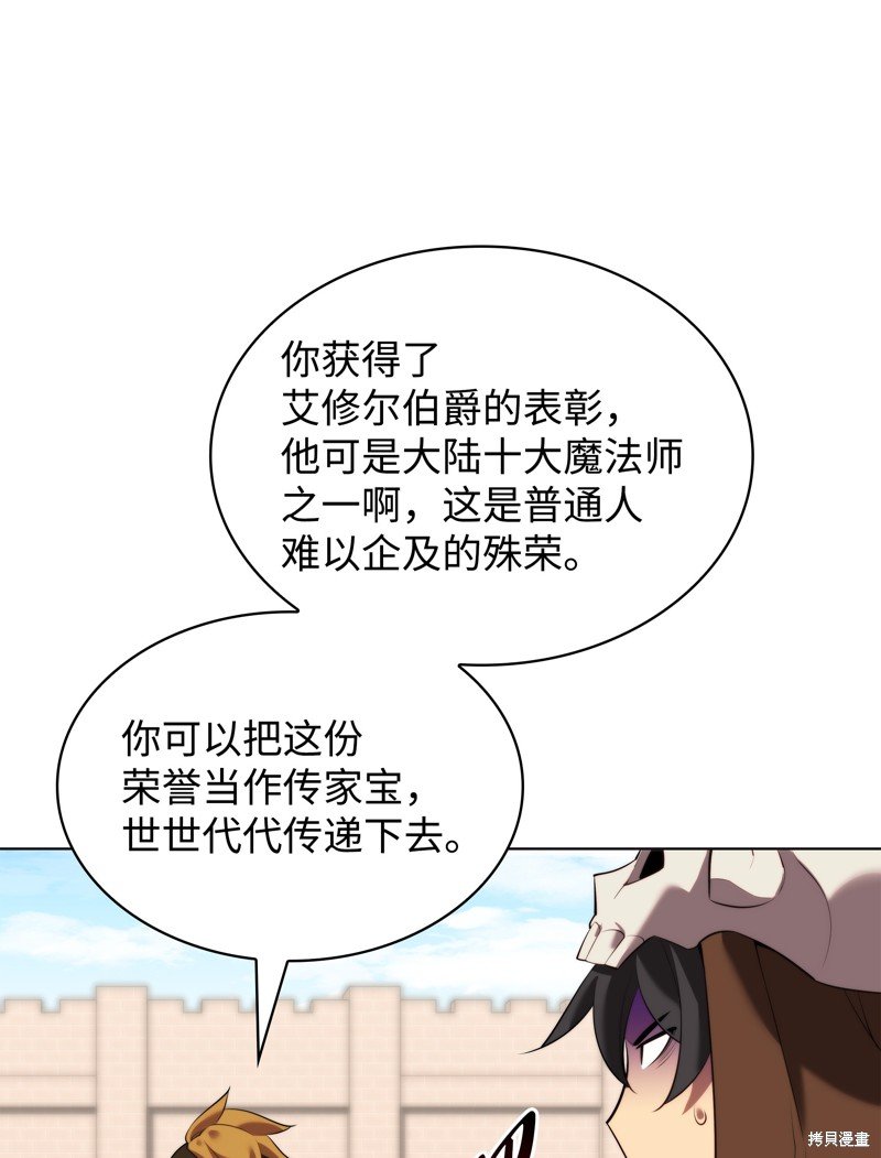 第190话