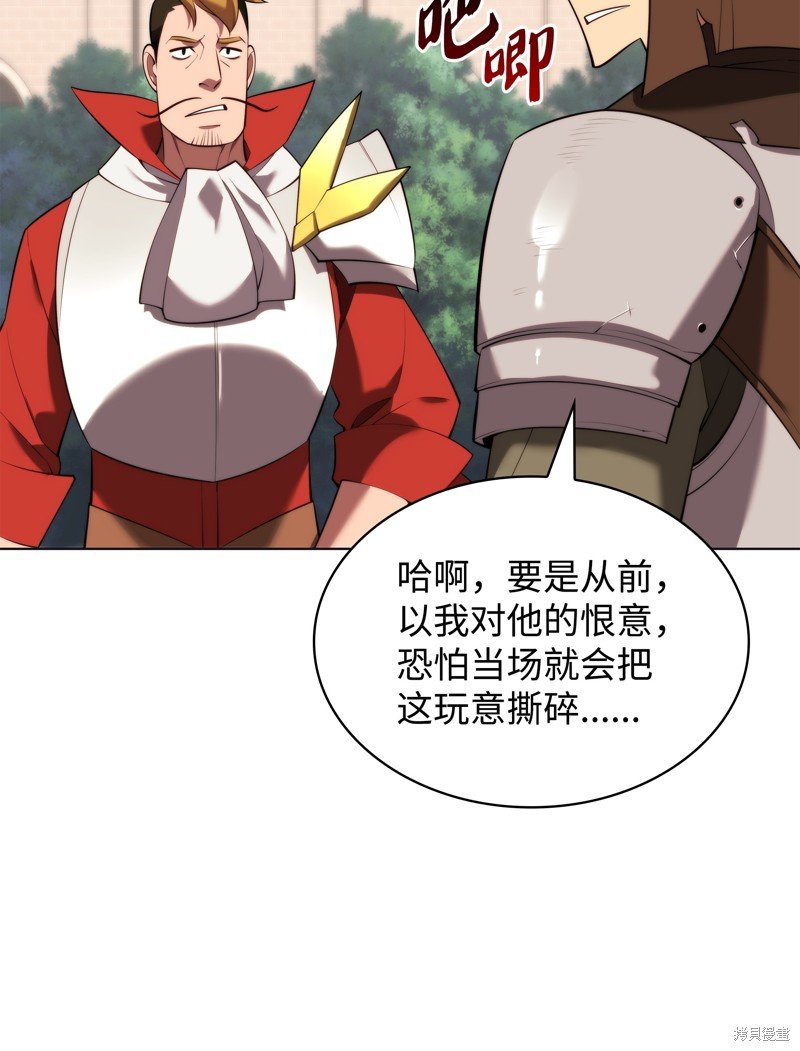 第190话