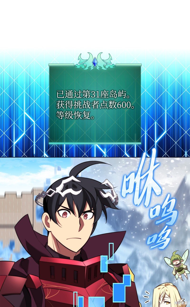 第190话