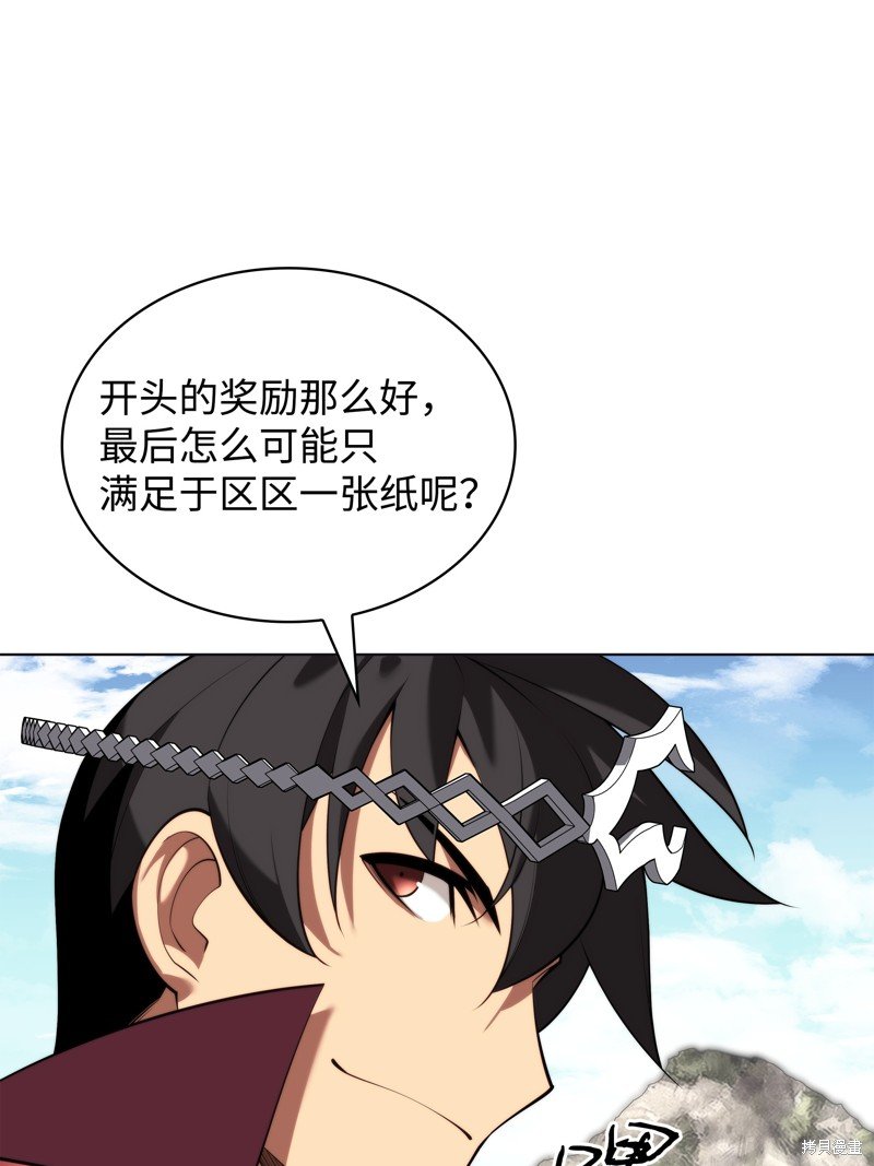 第190话