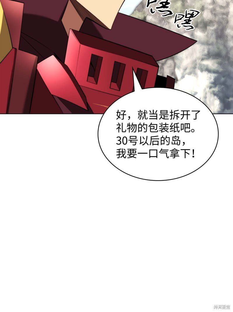 第190话