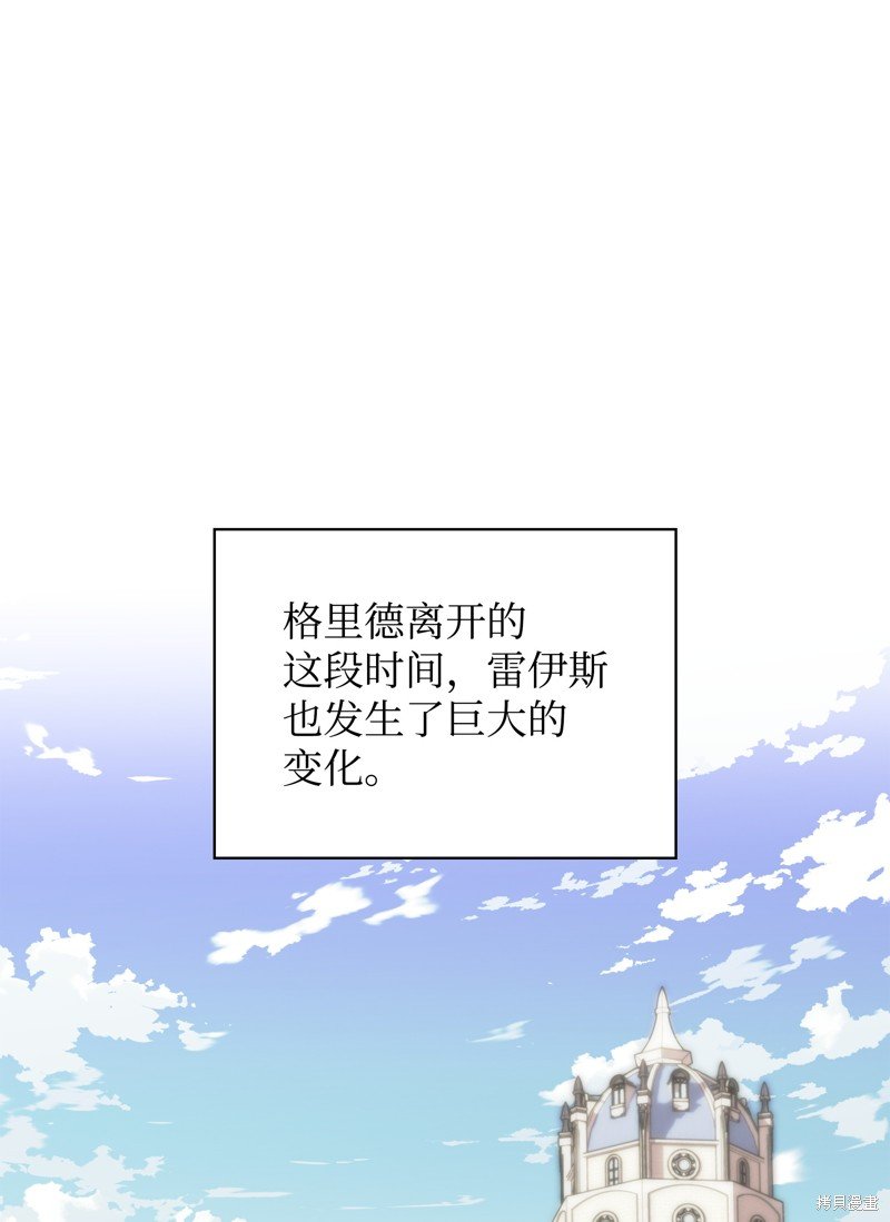 第190话