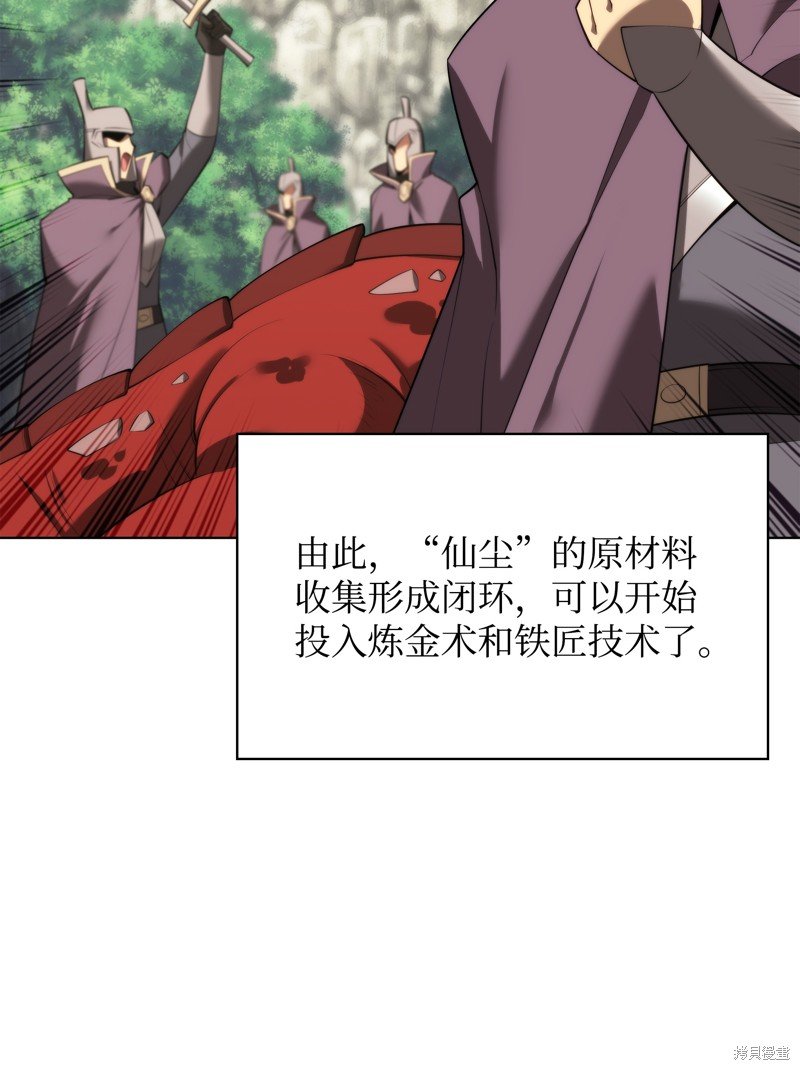 第190话