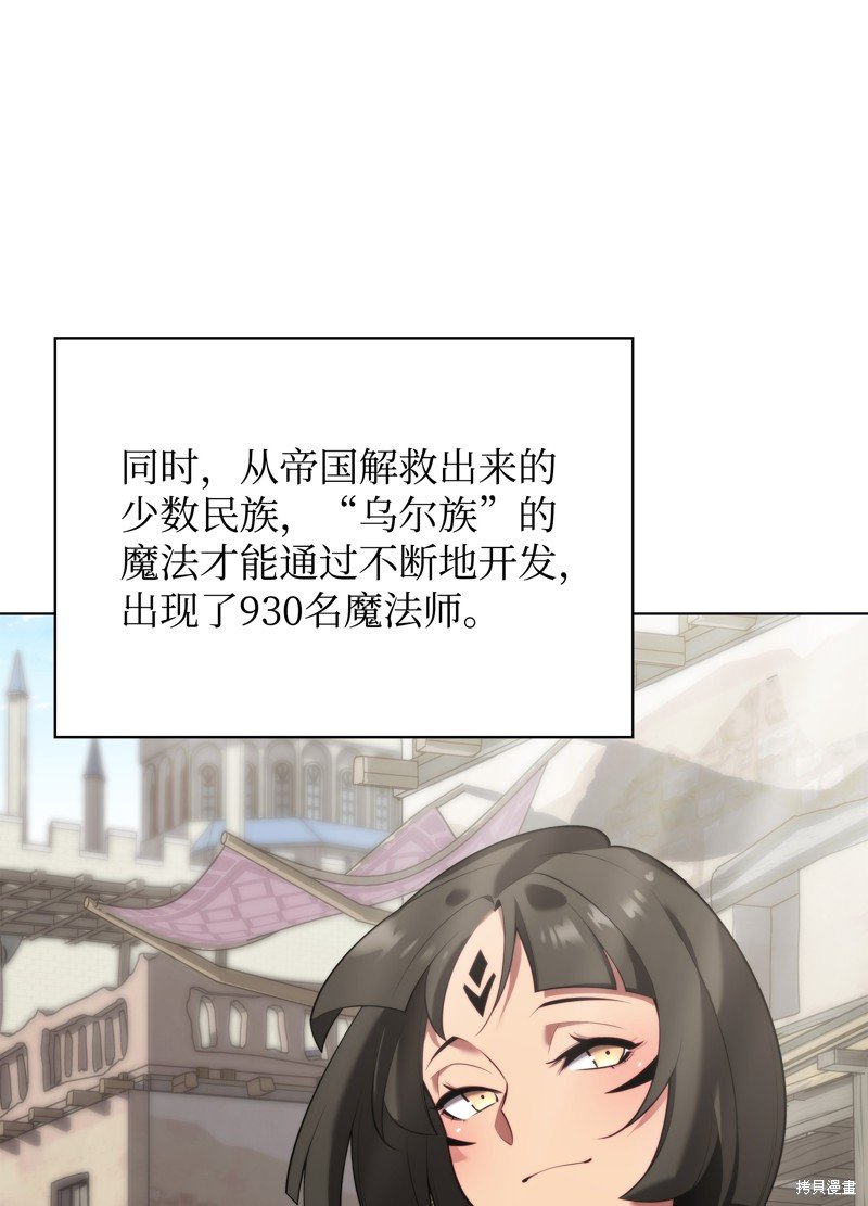 第190话