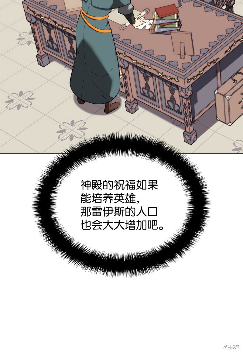 第190话