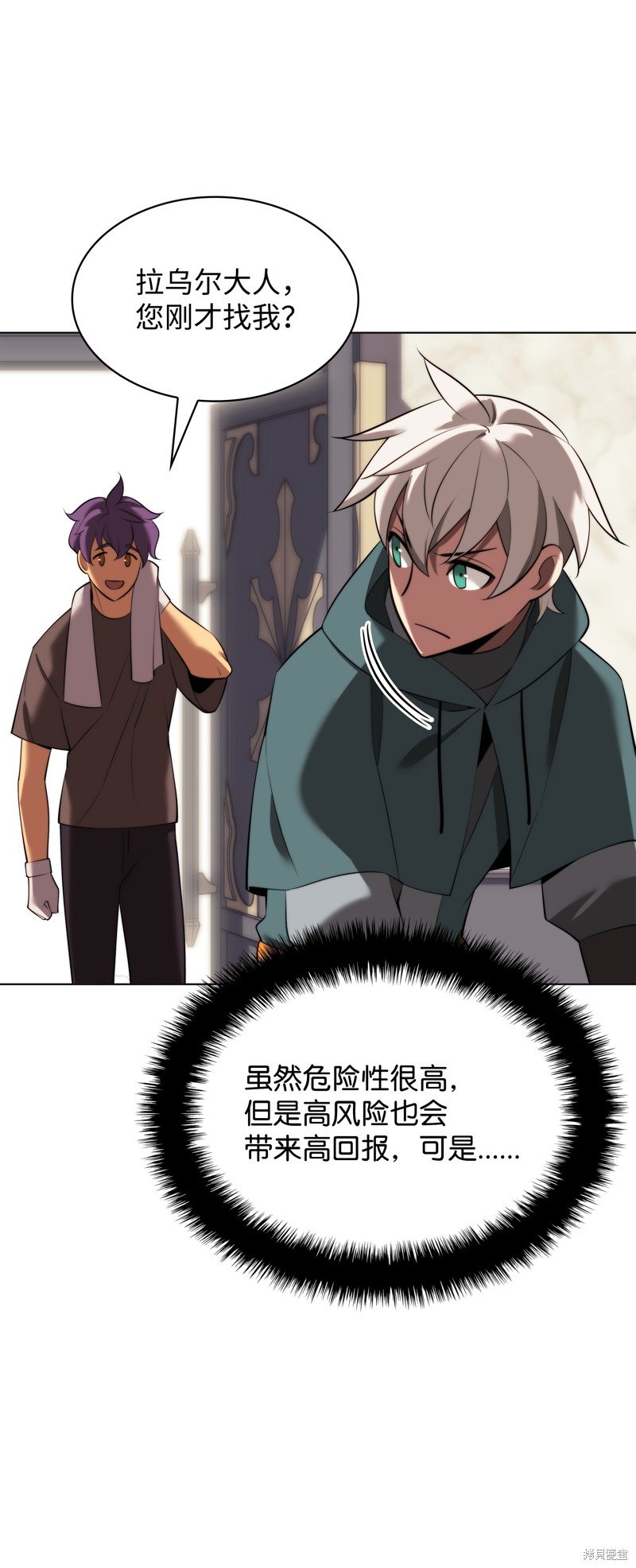 第190话