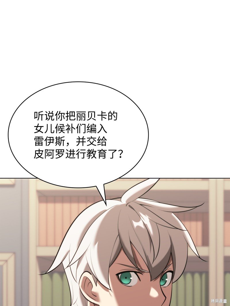 第190话