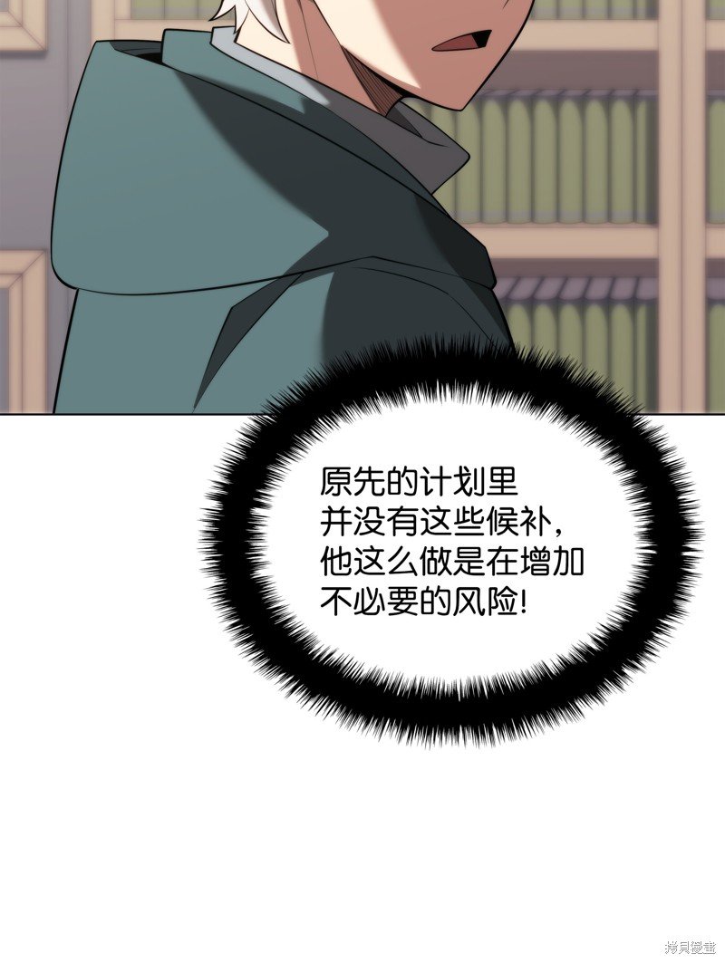 第190话