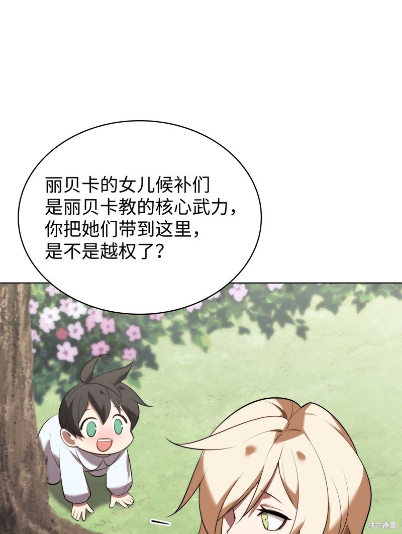 第190话
