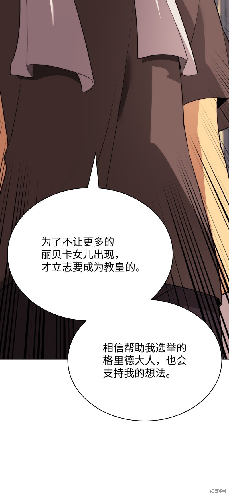 第190话
