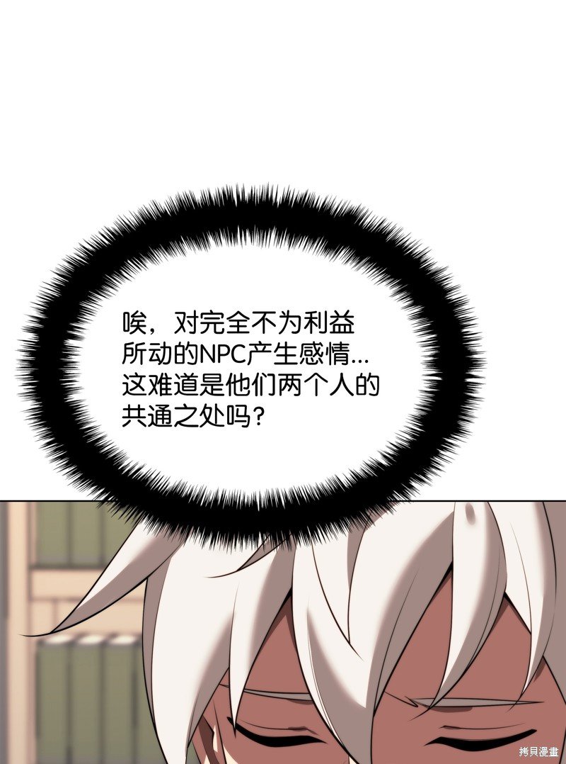 第190话