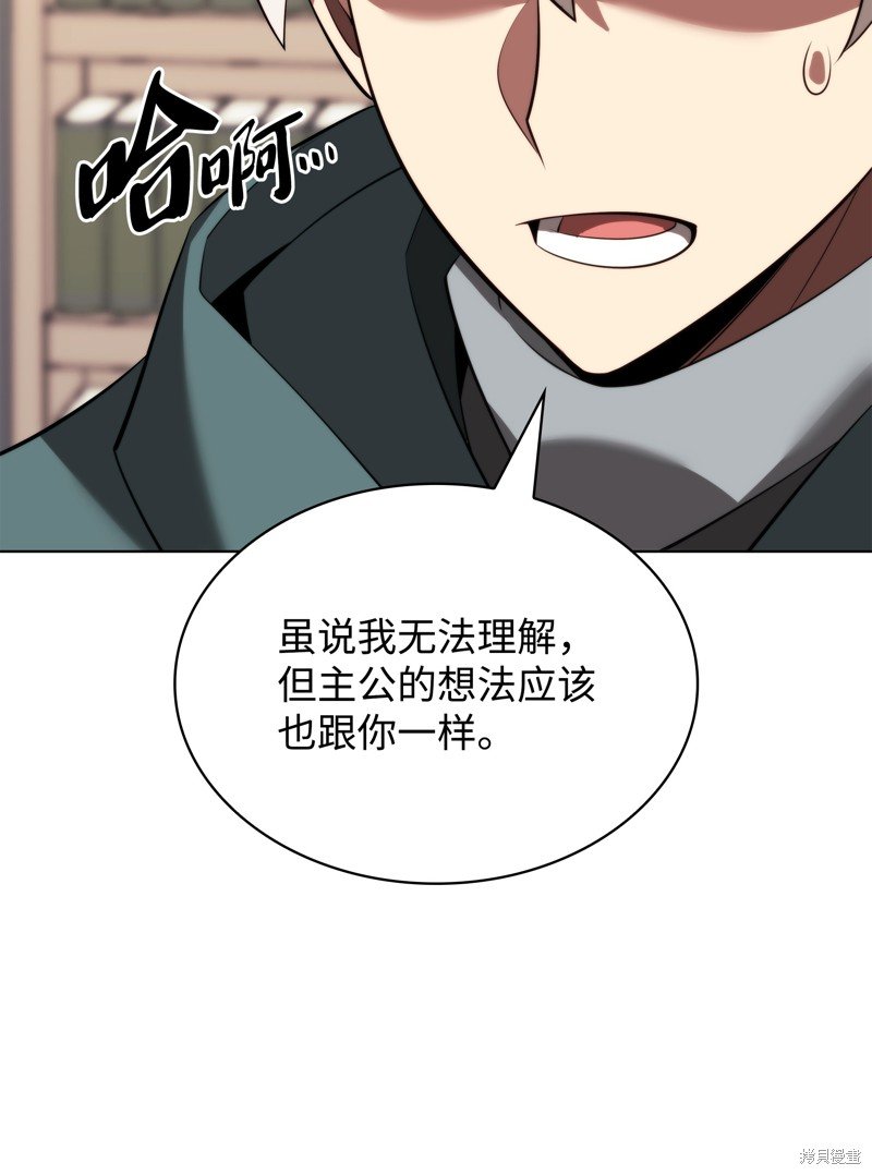 第190话
