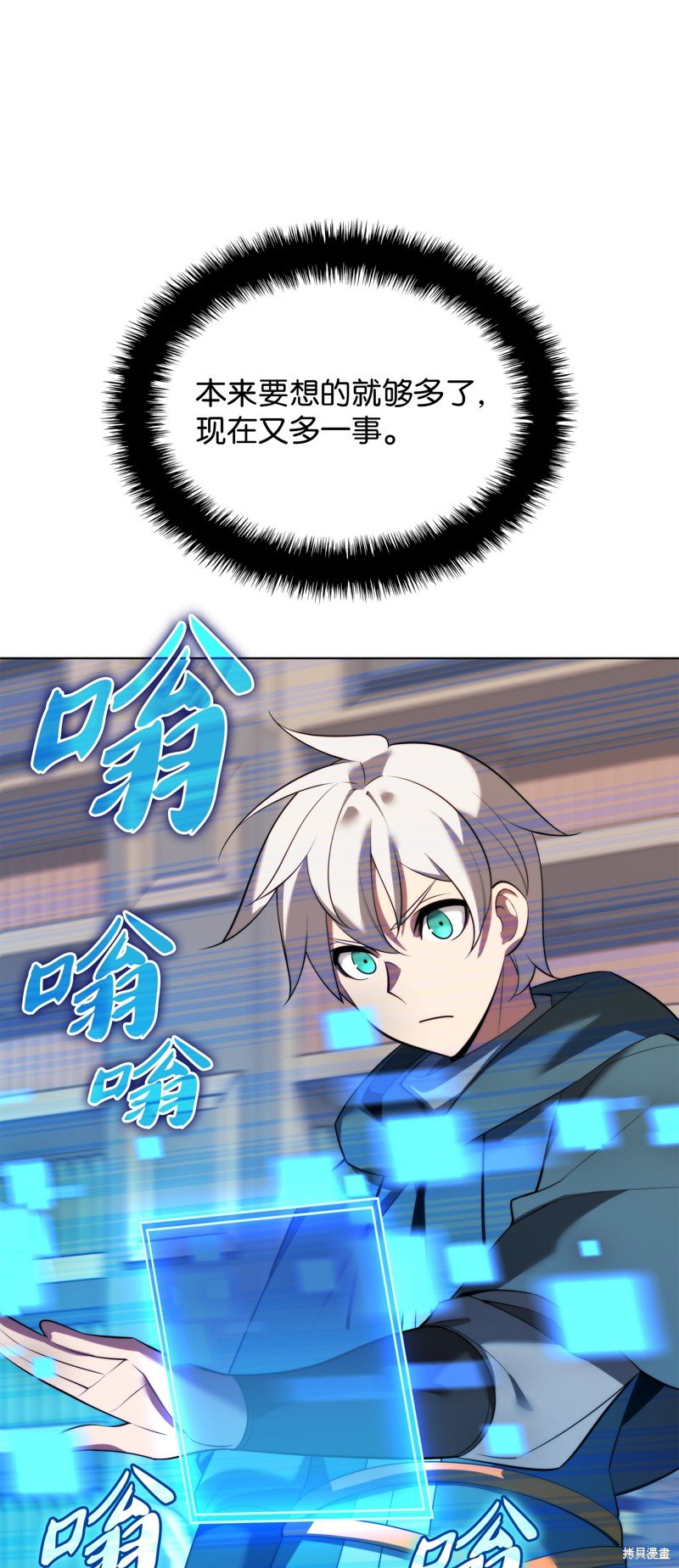 第190话
