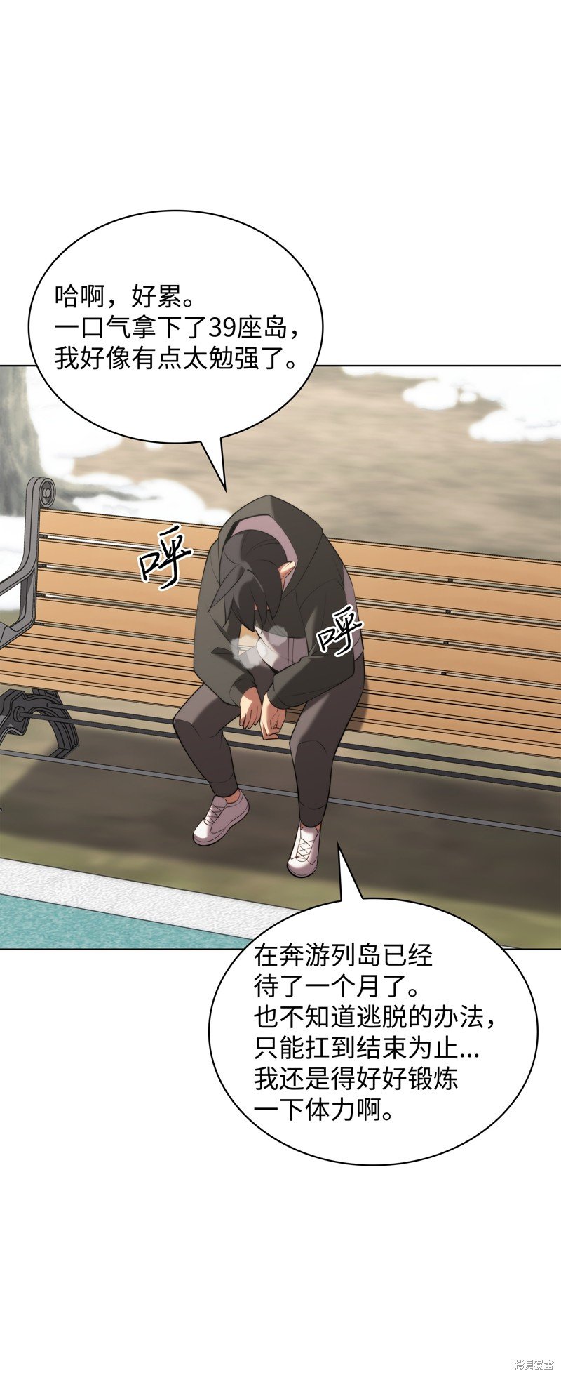 第190话