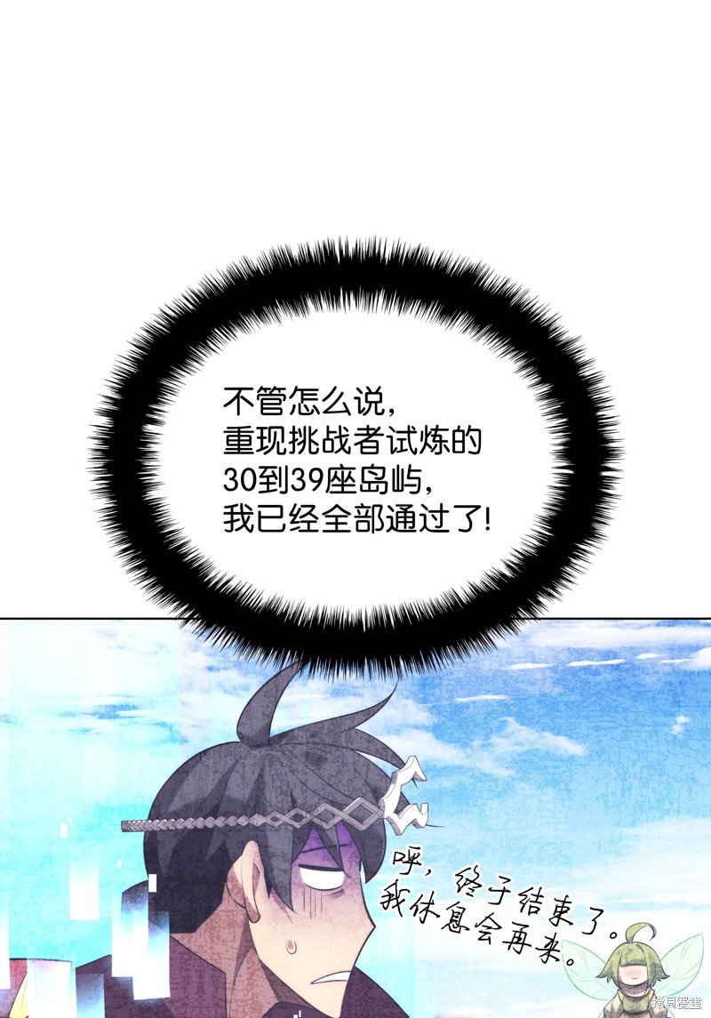 第190话