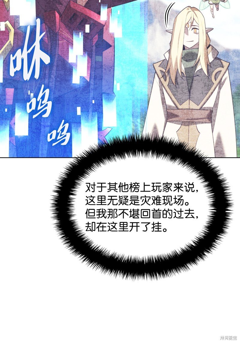 第190话